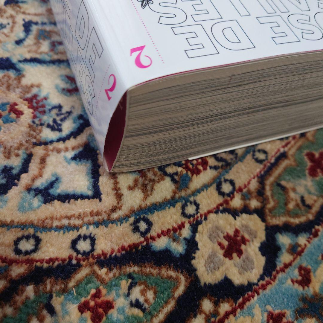 フランス語版【 ベルサイユのばら】 全3巻