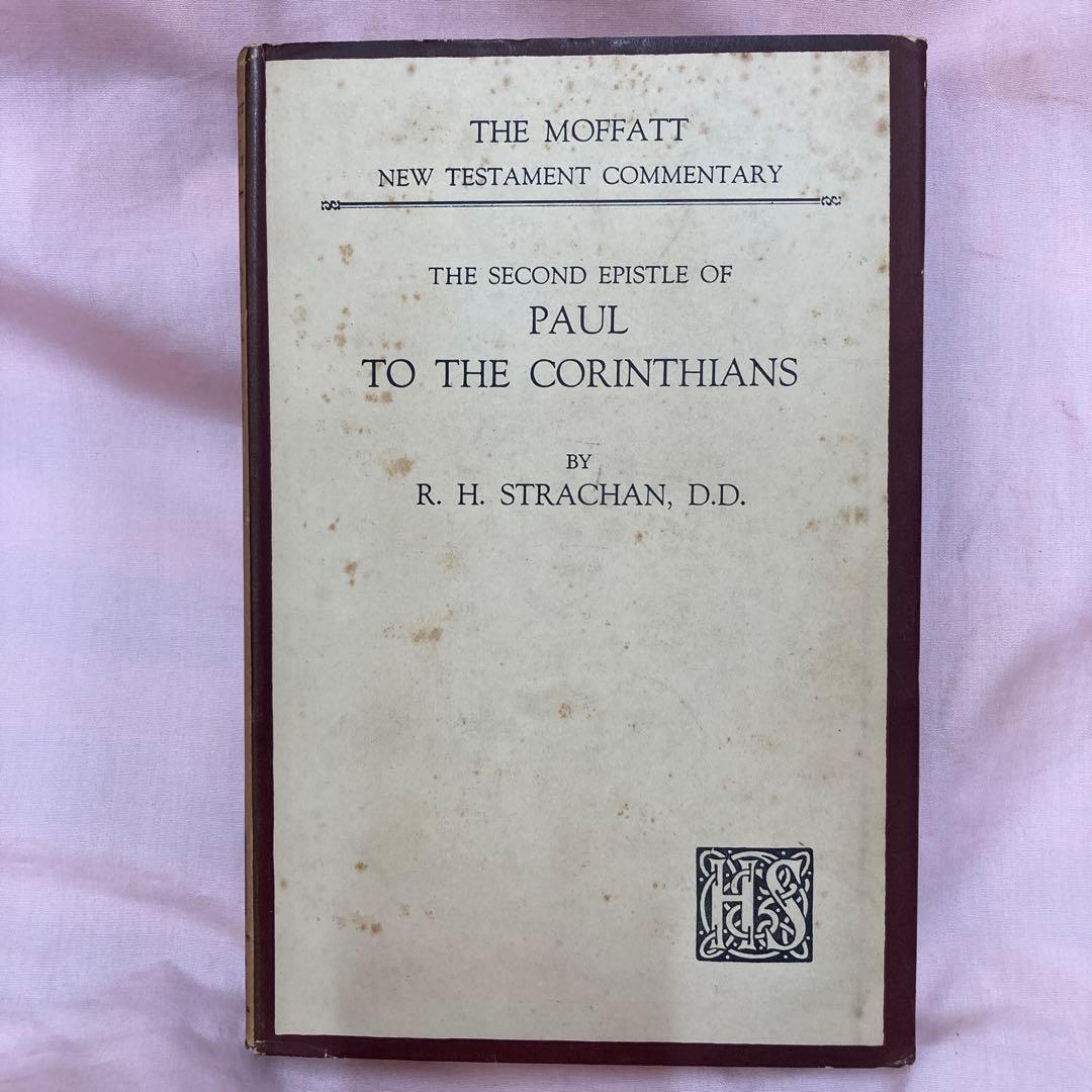 Moffatt New Testament Commentary （全17巻揃）