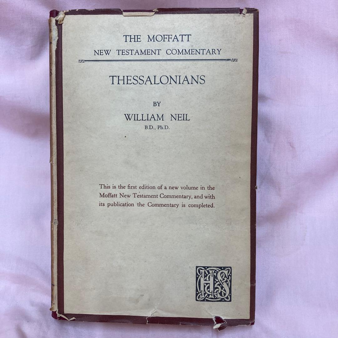 Moffatt New Testament Commentary （全17巻揃）