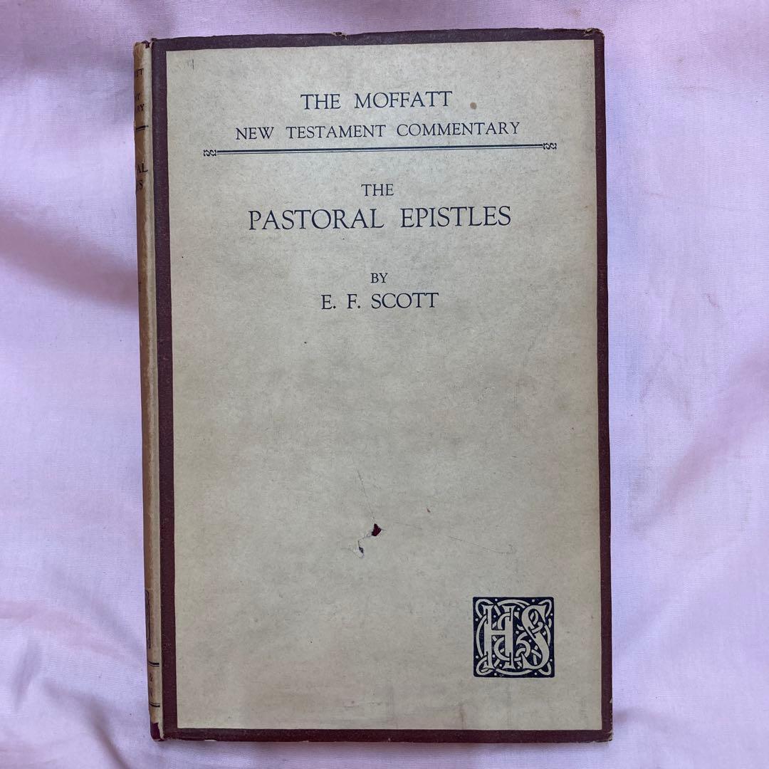 Moffatt New Testament Commentary （全17巻揃）