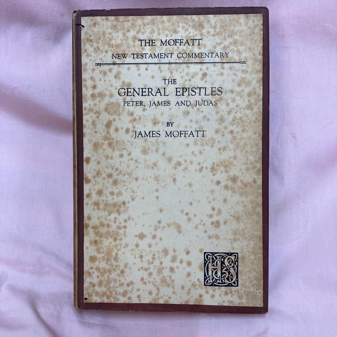 Moffatt New Testament Commentary （全17巻揃）