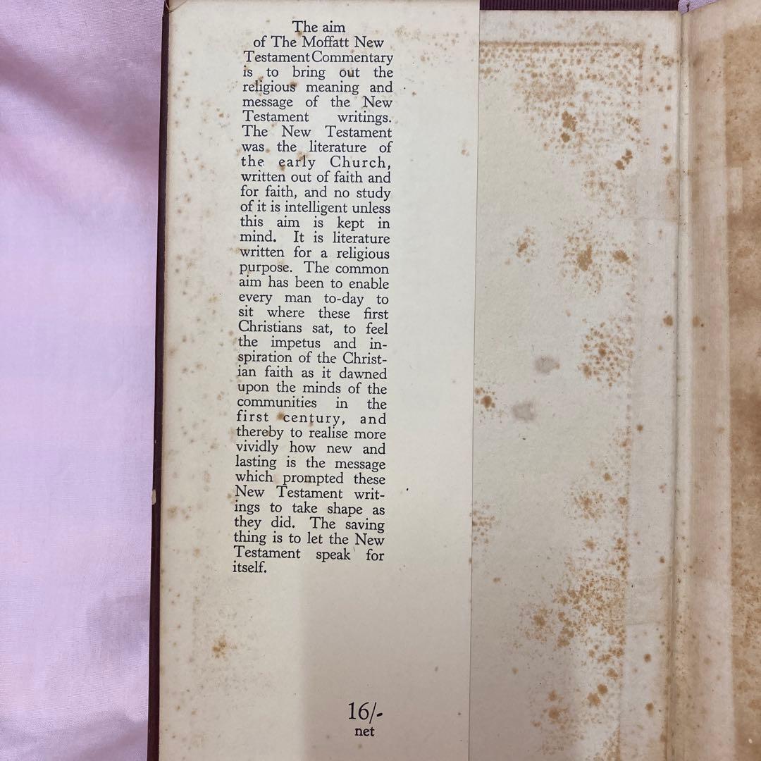 Moffatt New Testament Commentary （全17巻揃）