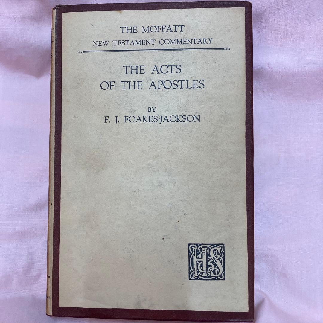 Moffatt New Testament Commentary （全17巻揃）