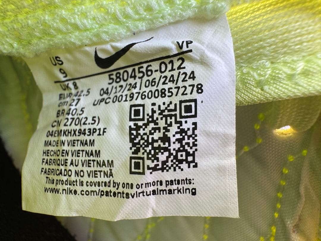 即購入⭕️ NIKE ルナガト2 美品 27cm イエロー