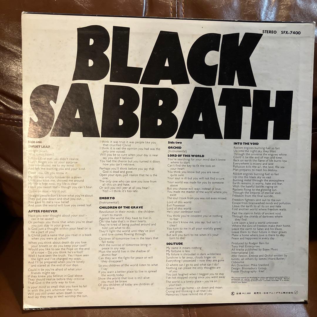 BLACK SABBATH MASTER OF REALITY レコード