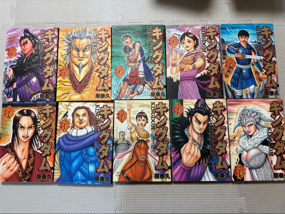 キングダム 全66巻セット