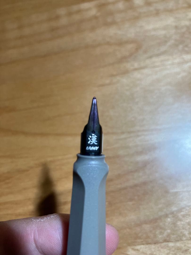 LAMY Safari ito-ya 万年筆　漢字ニブ