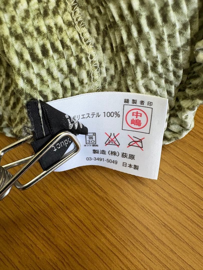 PLEATS PLEASE プリーツエプロン 日本製 美品