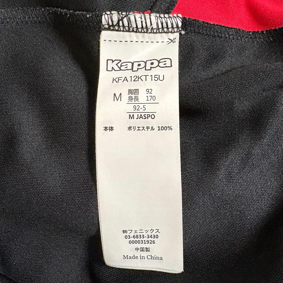 【北海道コンサドーレ札幌】選手支給品 トレーニングウェア(Msize)