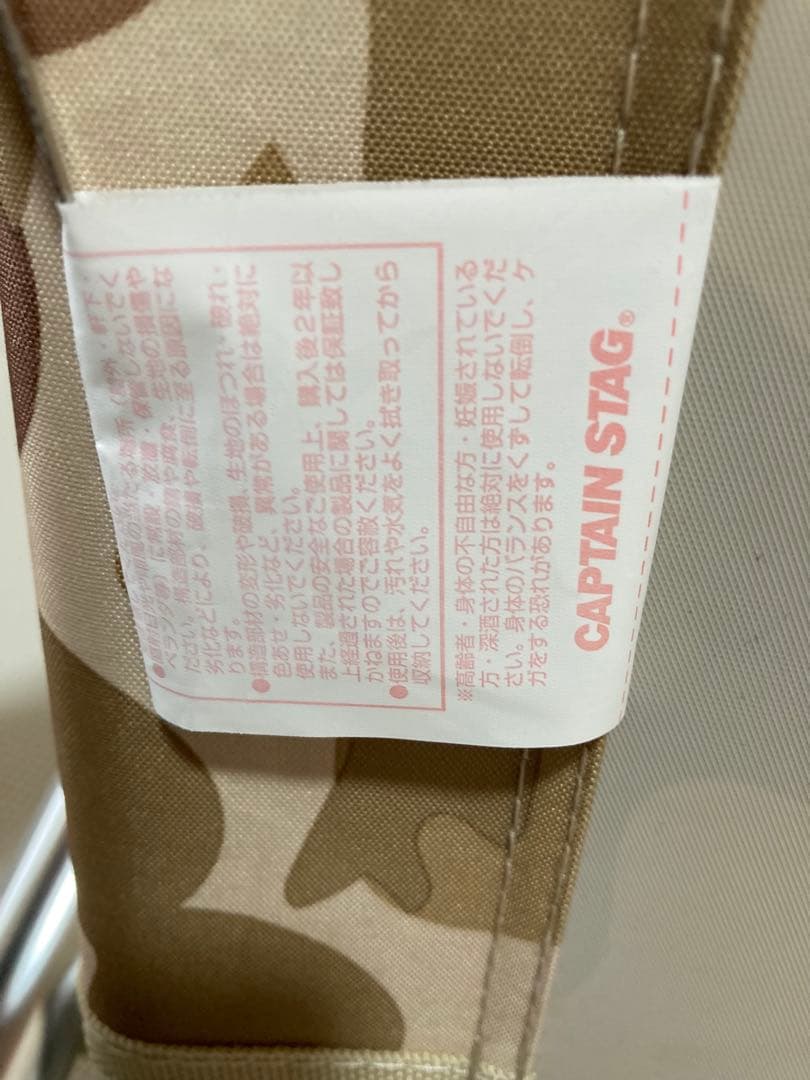 UNITED ARROWS✖️CAPTAIN STAG アウトドアベンチ