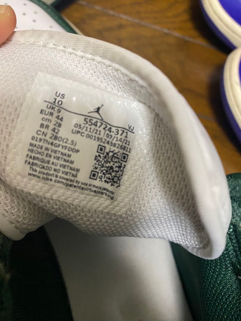 Air Jordan ハイカットシューズ グリーン/ホワイト/イエロー