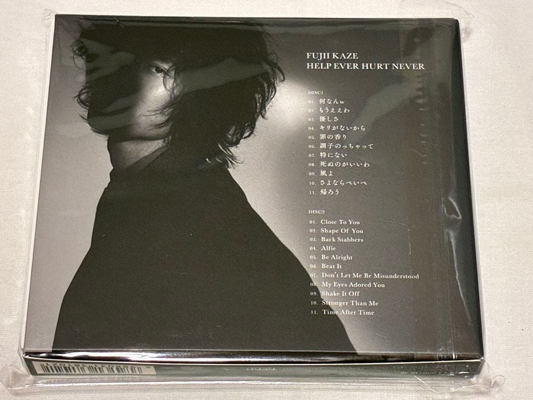 HELP EVER HURT NEVER 初回限定盤