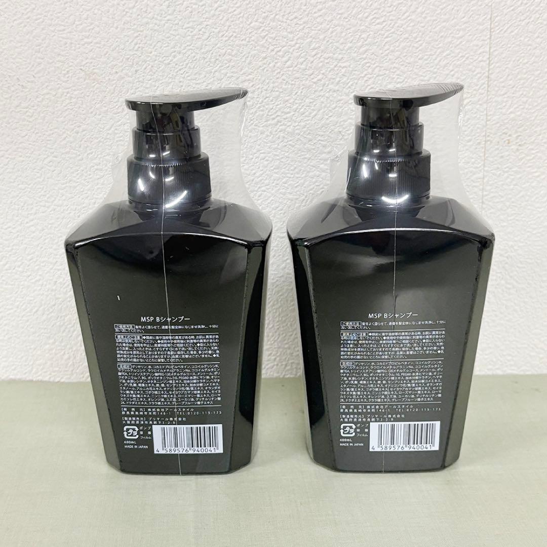 &GINO アンドジーノ　プレミアムブラックシャンプー2本セット【新品・未開封】