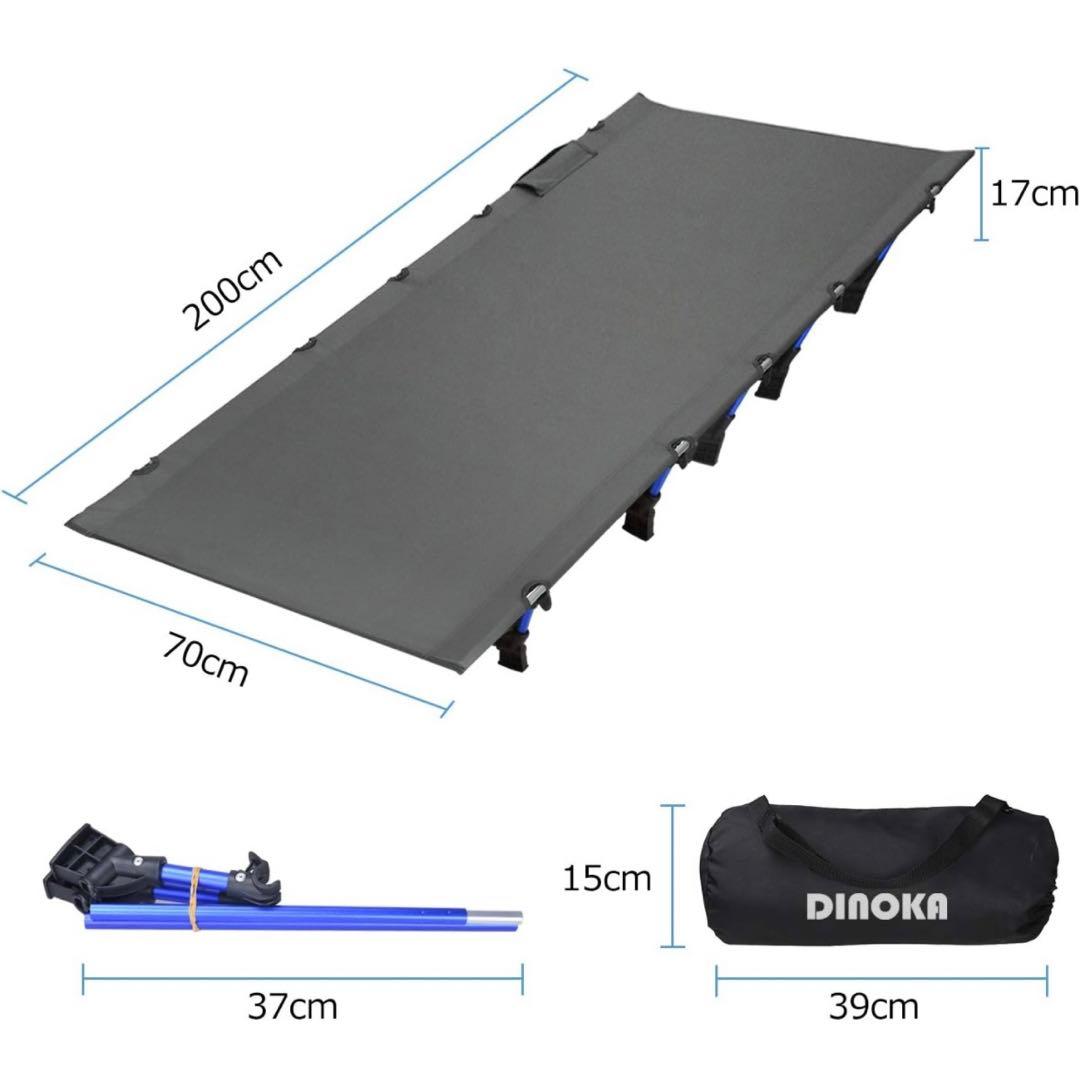 DINOKA 折り畳み式アウトドアベッド（キャンプコット）