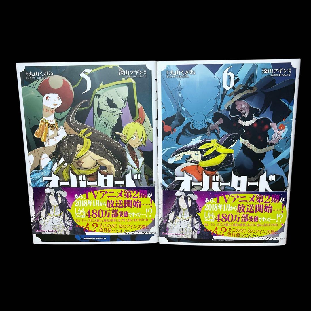 オーバーロード 全19巻セット