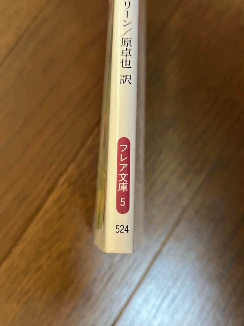 深紅の帆　アレクサンドル・グリーン