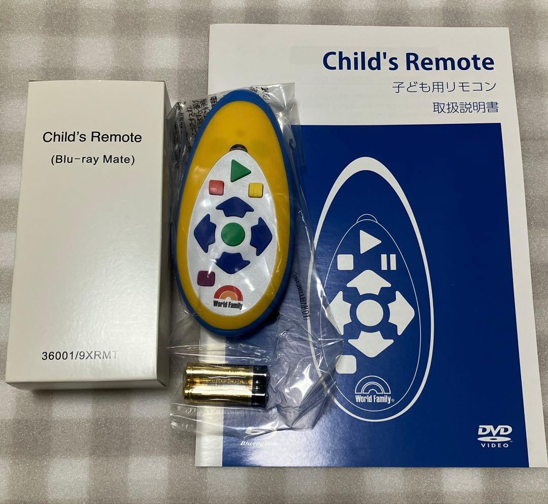 ディズニー英語システム DWE レッツプレイ リモコン マット 工作 知育