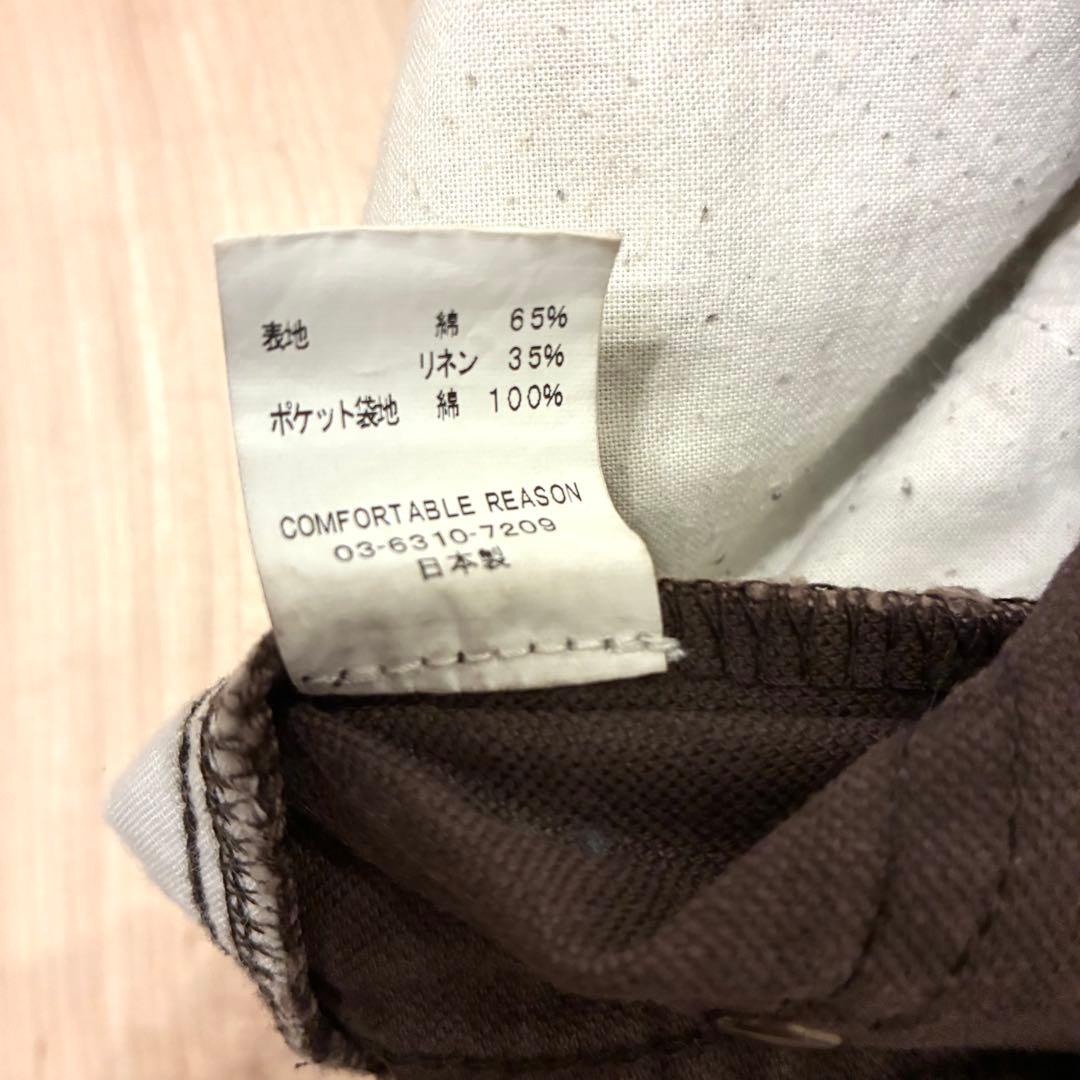 COMFORTABLE REASON ロデオスラックス パンツ ブラウン