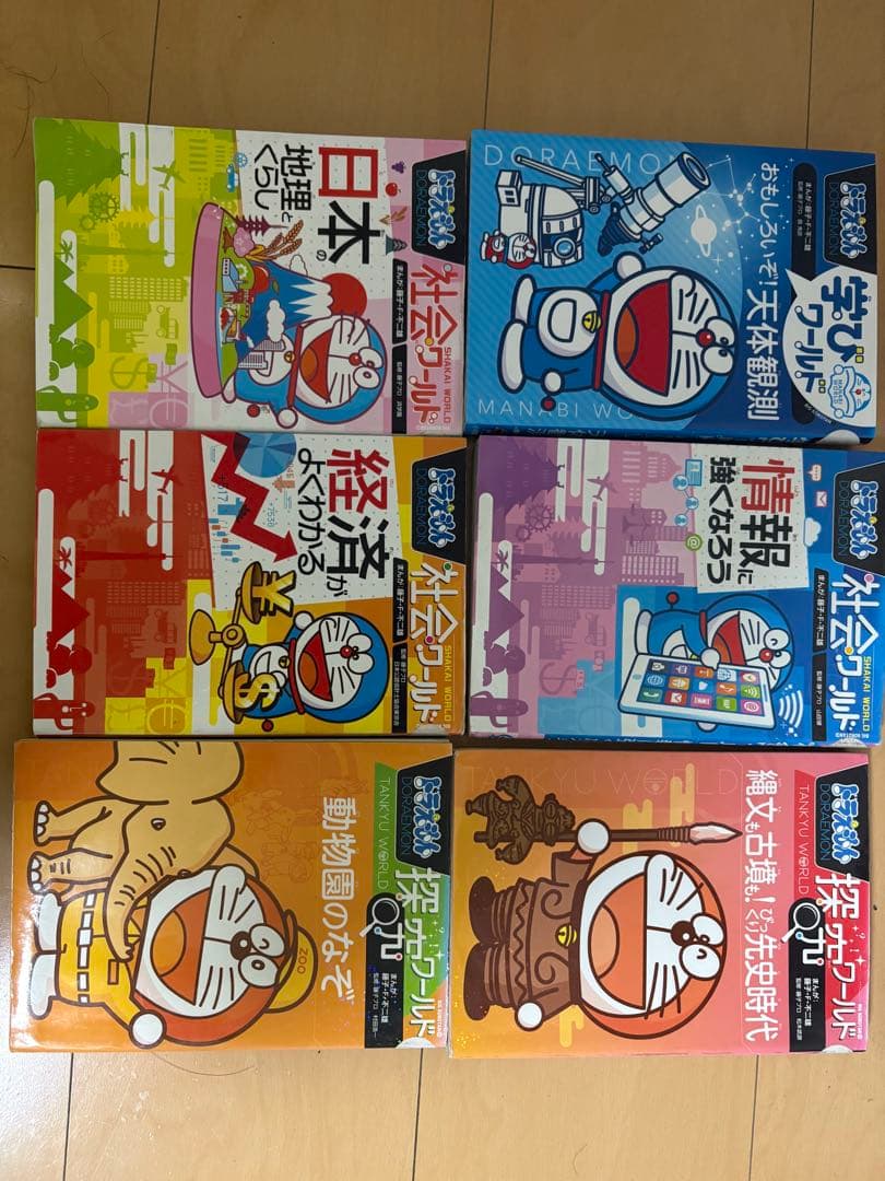 ドラえもん学習シリーズ89冊まとめ売り 小学生