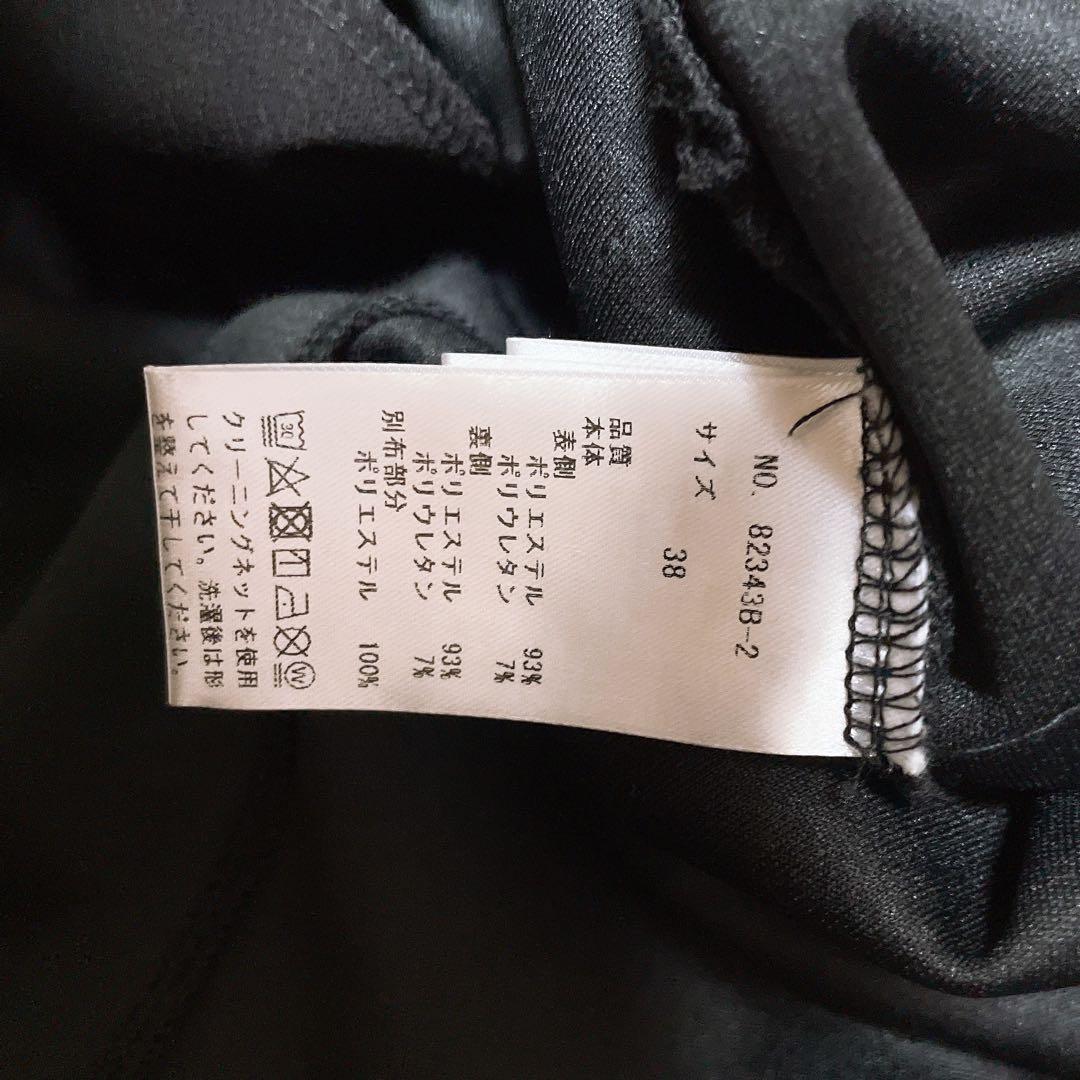 美品 Eimee Law エイミーロウ ジレ ベスト