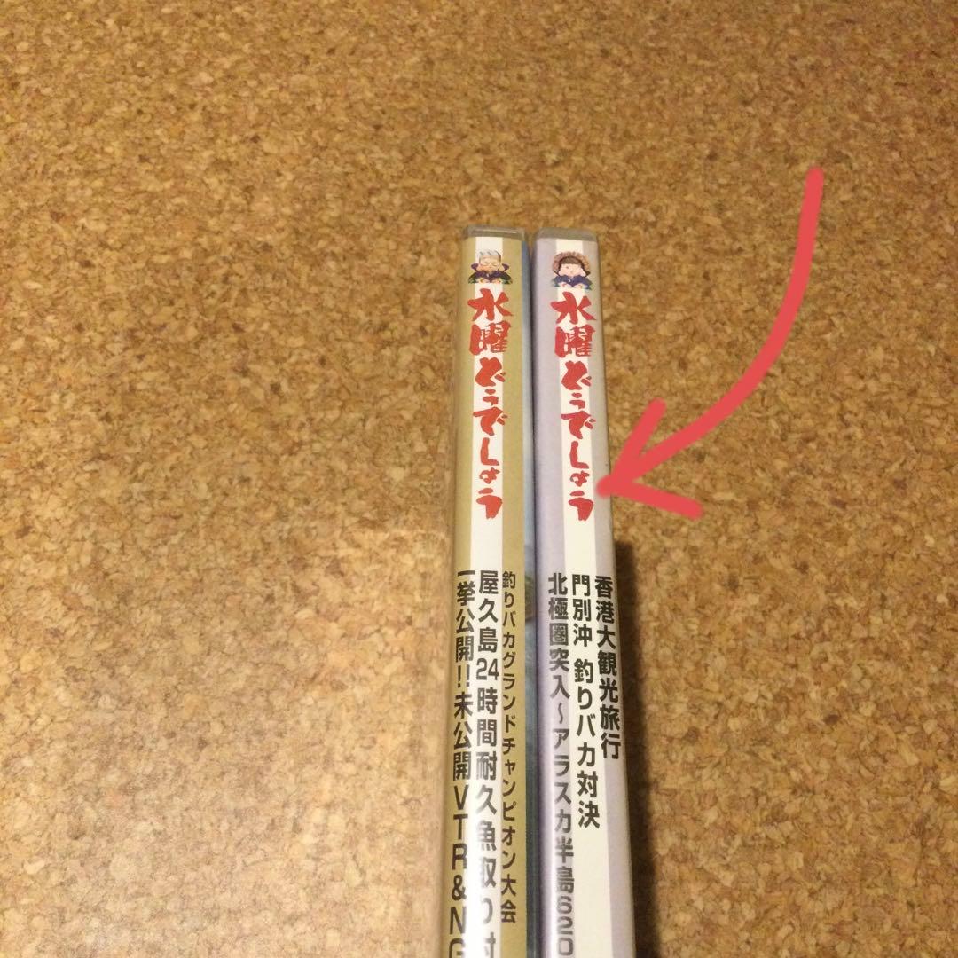 DVD 水曜どうでしょう　釣りバカシリーズ　門別沖〜屋久島