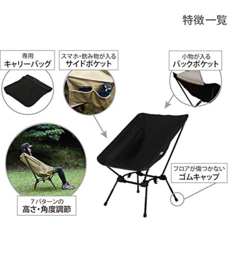 DOD(ディーオーディー) スゴイッス　2脚　ブラック