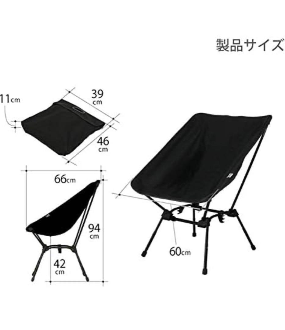 DOD(ディーオーディー) スゴイッス　2脚　ブラック