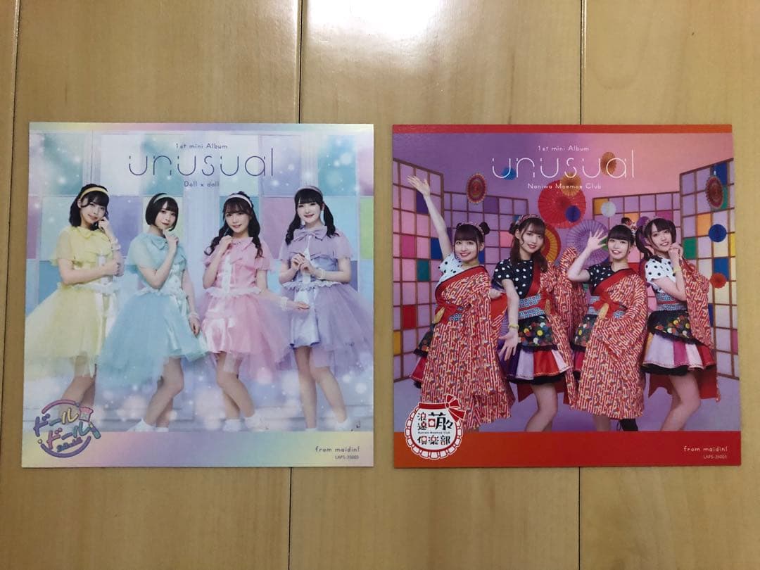 あっとほぉーむカフェ、あっとせぶんてぃーん、めいどいん！CDセット売り