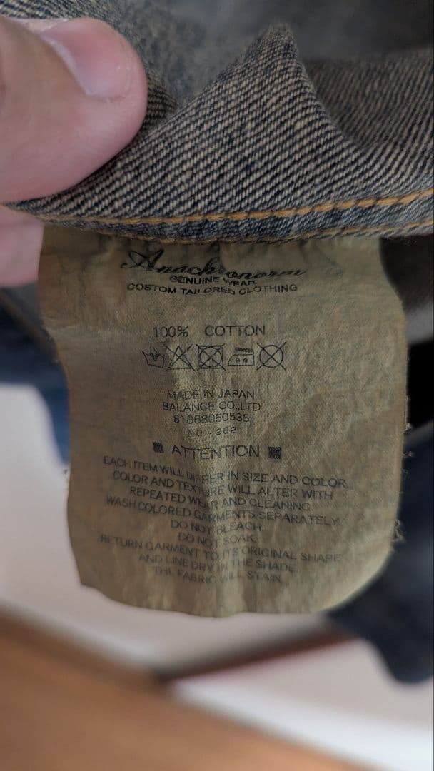 anachronorm インディゴ デニムジャケット 02 1s