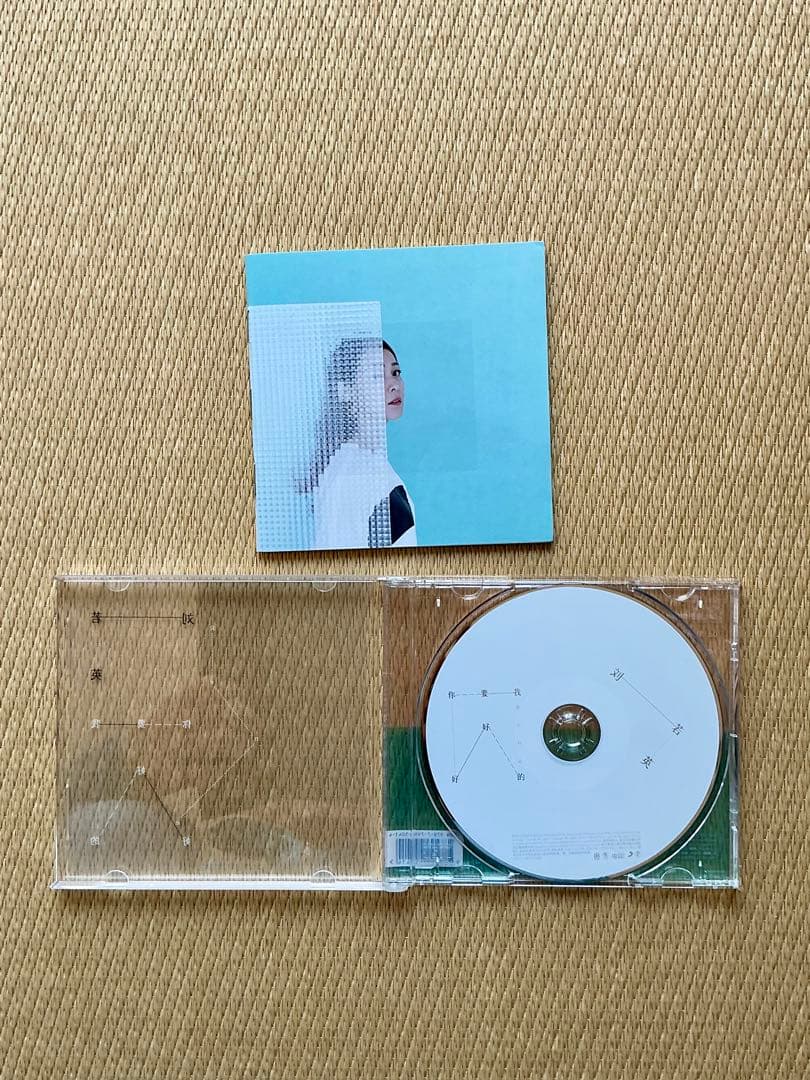 劉若英 刘若英 レネ・リウ Rene Liu CD DVD 8セット