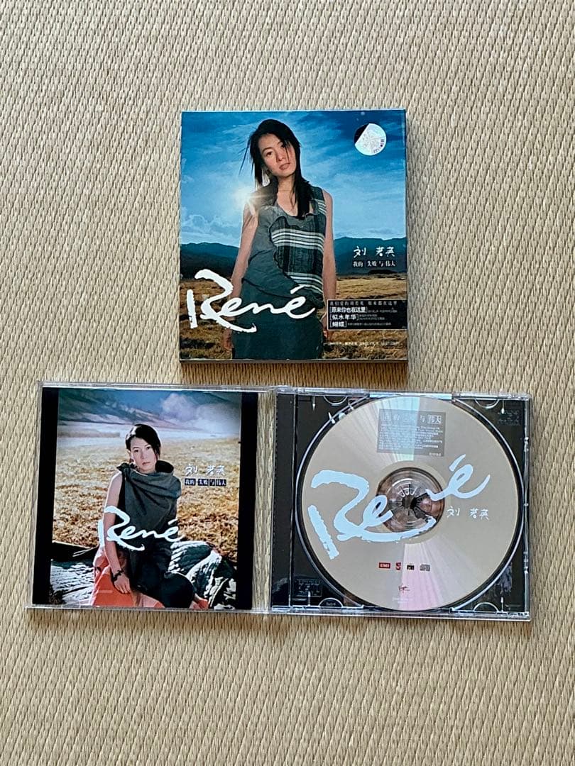 劉若英 刘若英 レネ・リウ Rene Liu CD DVD 8セット