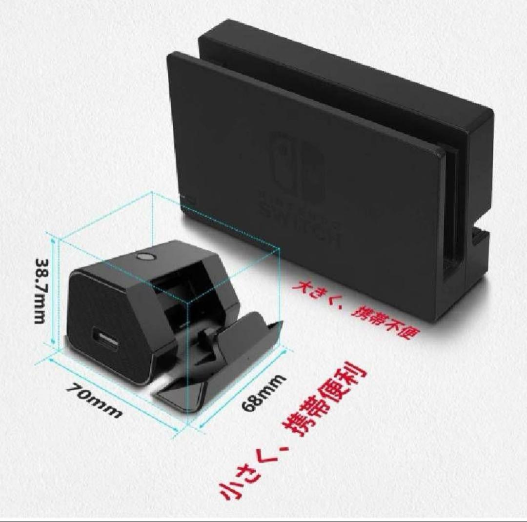 Switch Nintendo Switch ストア限定版