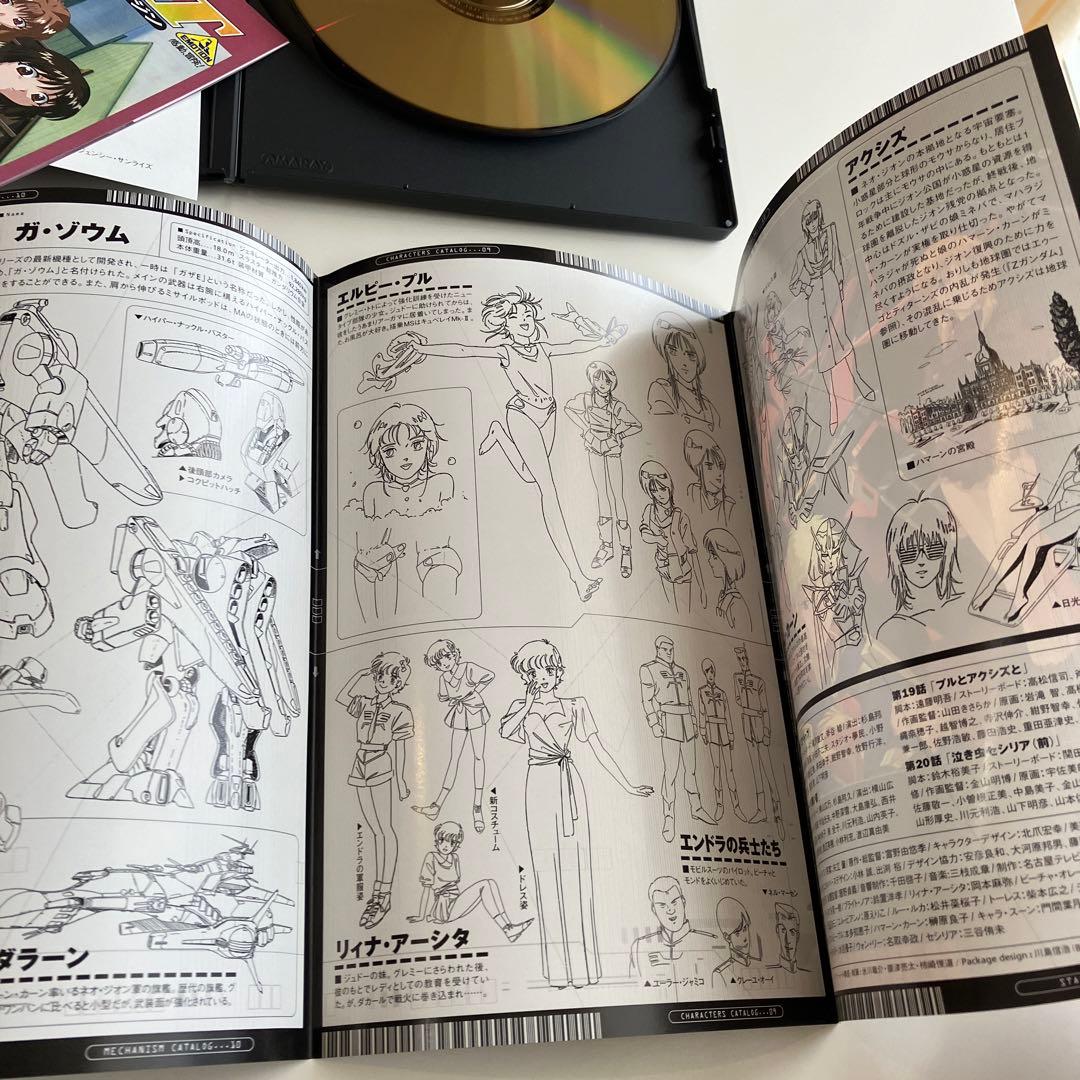 DVD 機動戦士ガンダムZZ メモリアルボックス版 Part-Ⅰ.Ⅱ 9-12