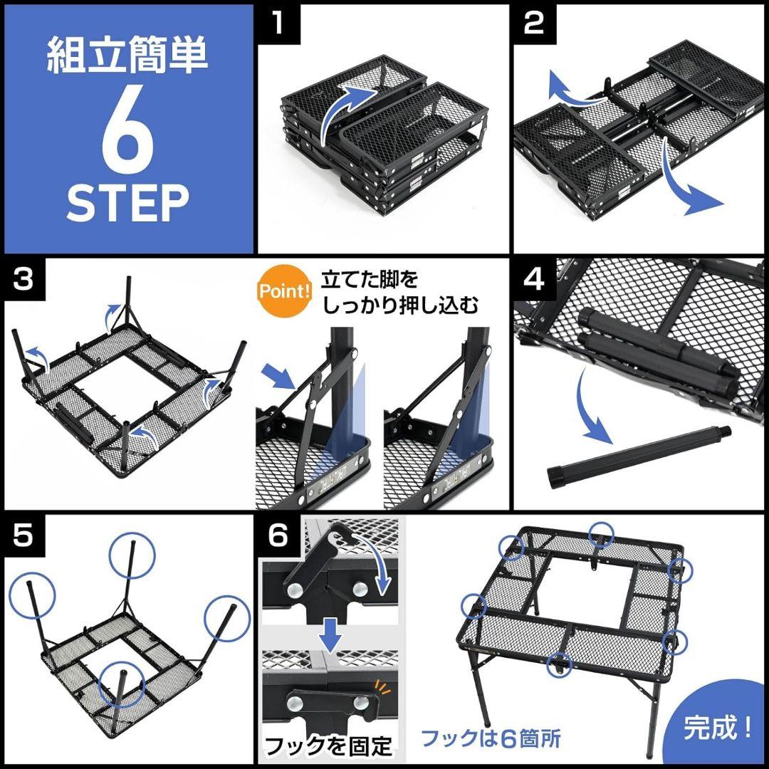 WAKU FINAC メッシュテーブル 72×72cm