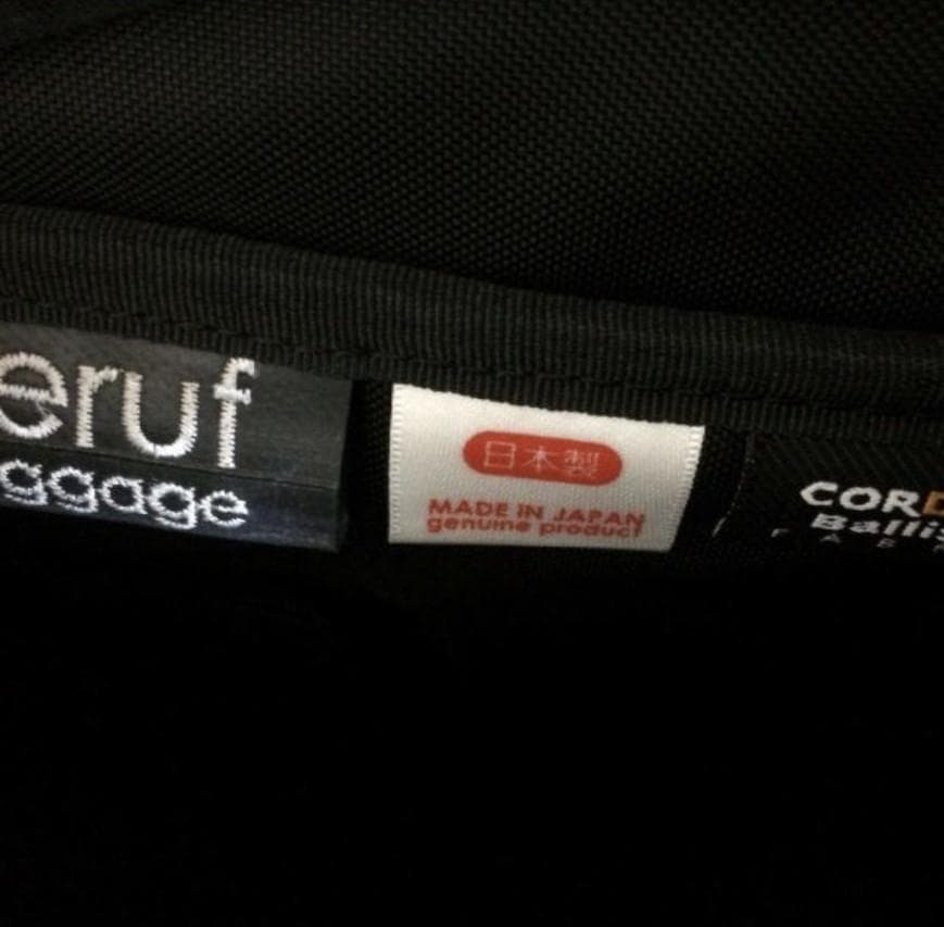 未使用 beruf ベルーフ ビジネスバッグ メンズ ブリーフケース 3way