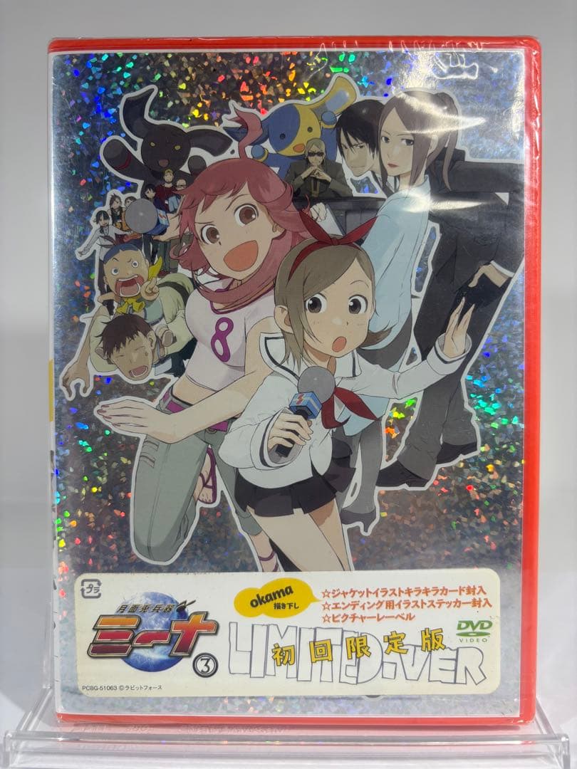 【未開封品】月面兎兵器ミーナ　DVD 2-5巻 初回限定版