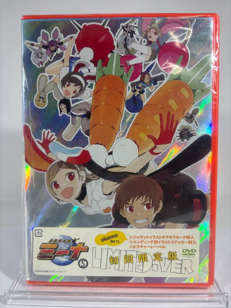 【未開封品】月面兎兵器ミーナ　DVD 2-5巻 初回限定版