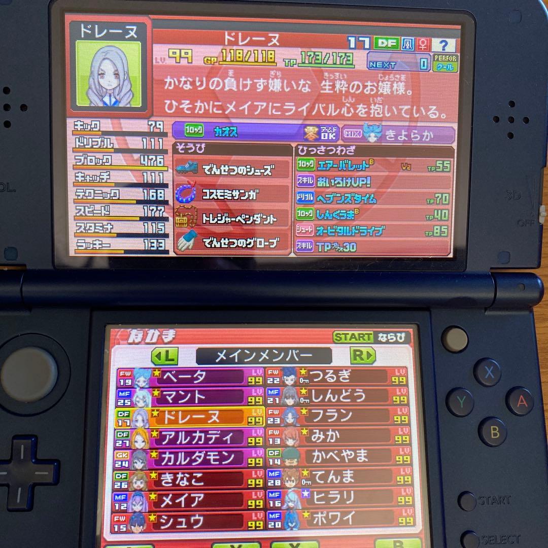 3DS イナズマイレブンGO ギャラクシー ビッグバン　現入手不可コンテンツ所持