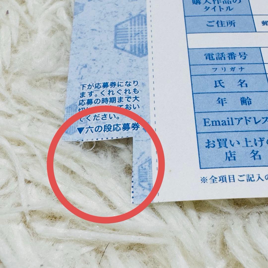 忍たま乱太郎 こんぷりーとDVD 第16シリーズ 全巻セット アニメ マンガ