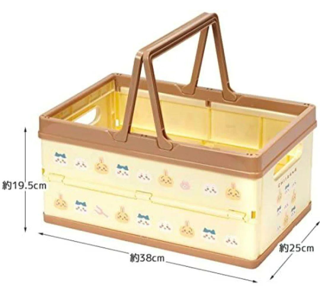 スケーター　折りたたみ収納ボックス ちいかわ　3個セット