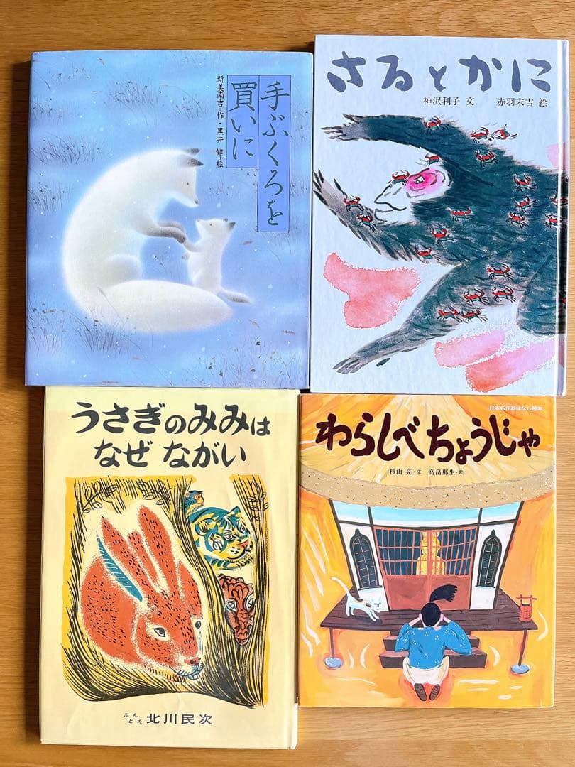 【こば】絵本 児童書 まとめ売り 50冊 セット 3歳～低学年 くもん推薦