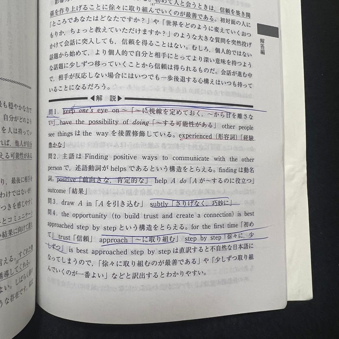 赤本　茨城大学　文系　人文学部　教育学部　2009年～2020年 12年分