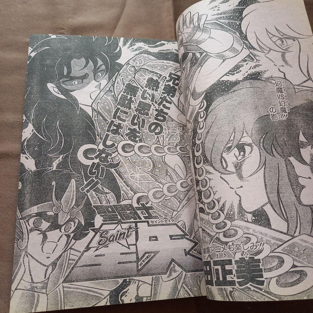 【当時物美品】週刊 少年 ジャンプ 1988年9号 漫画 アニメ