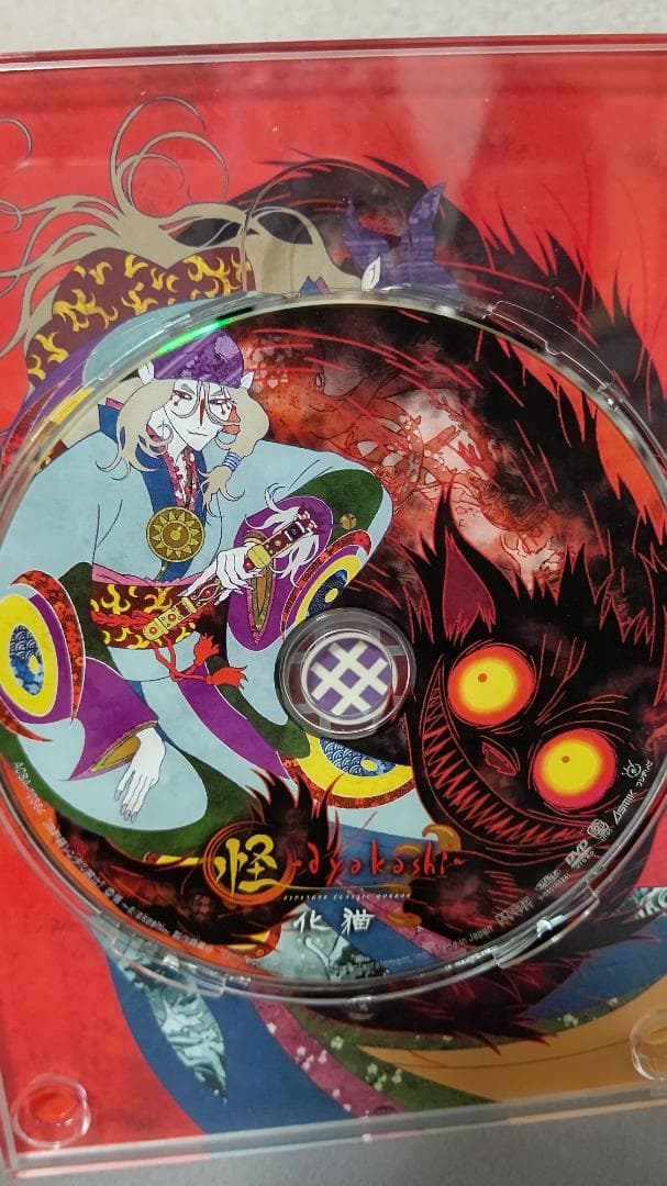 モノノ怪+怪～ayakashi～化猫 DVD-BOX 初回限定生産