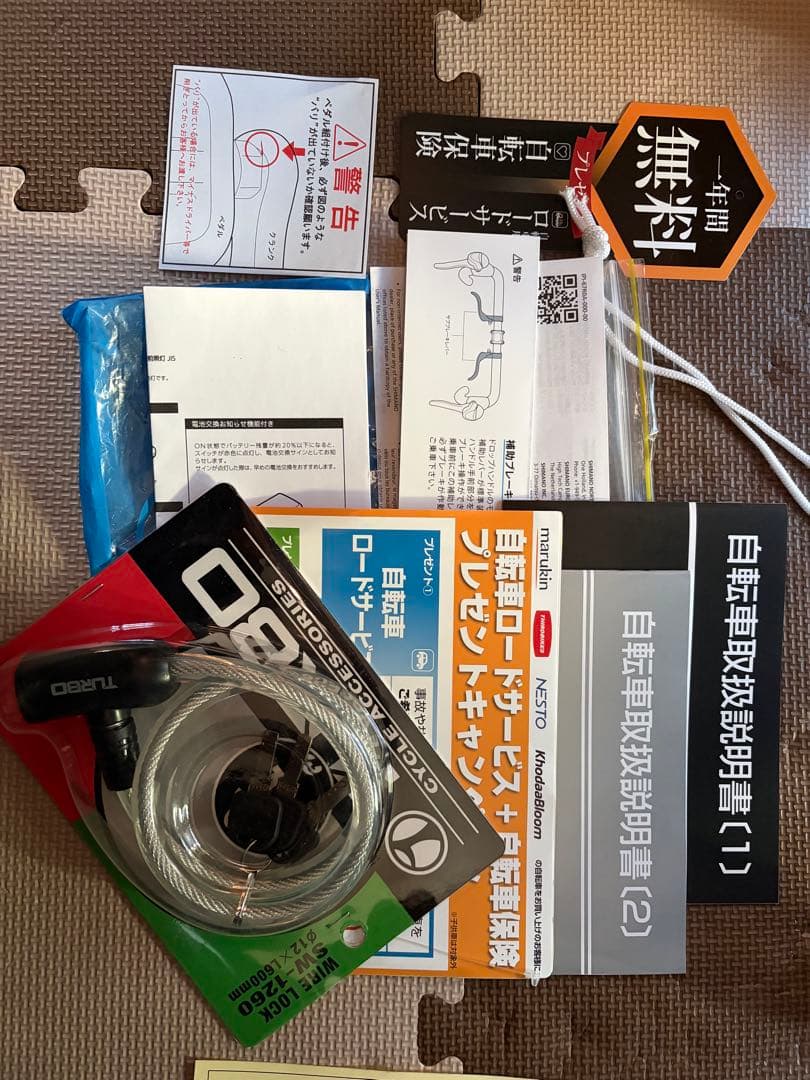 2021model コーダブルーム RAIL700 540 白