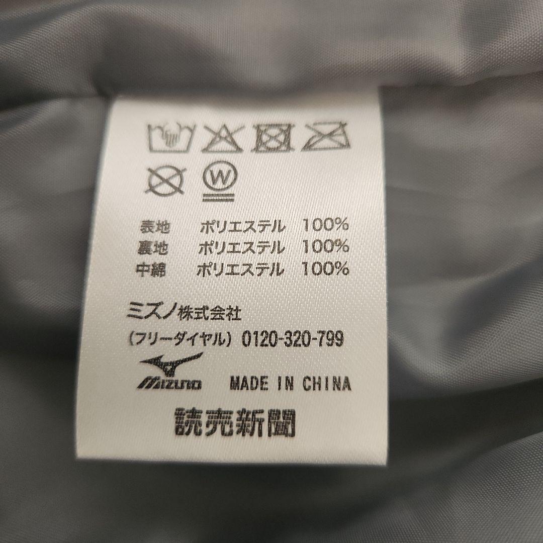 【2026 箱根駅伝応援セット】 ベンチコート×2　タオル×2　　　　　計4点