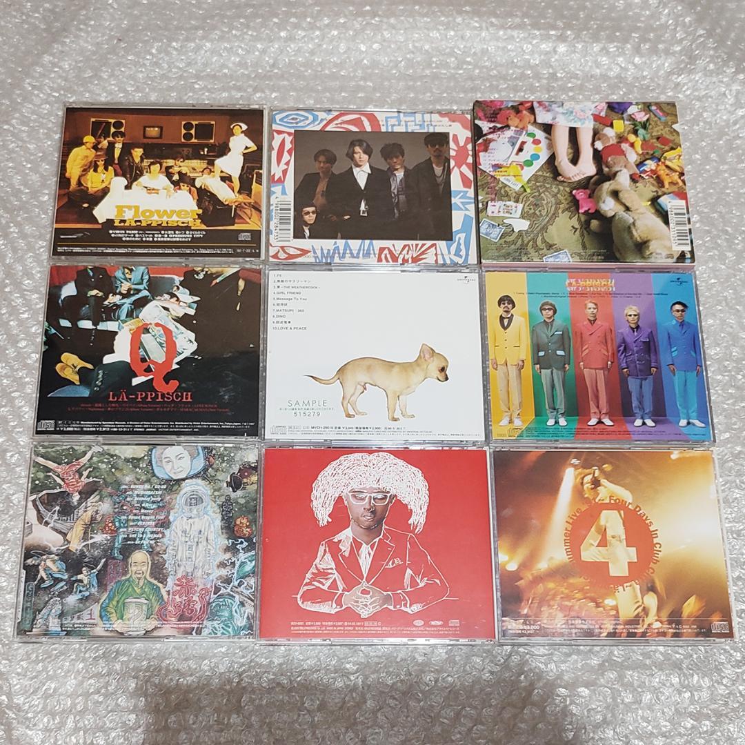 レピッシュ CD 12枚セット 見本盤・未開封品もあり