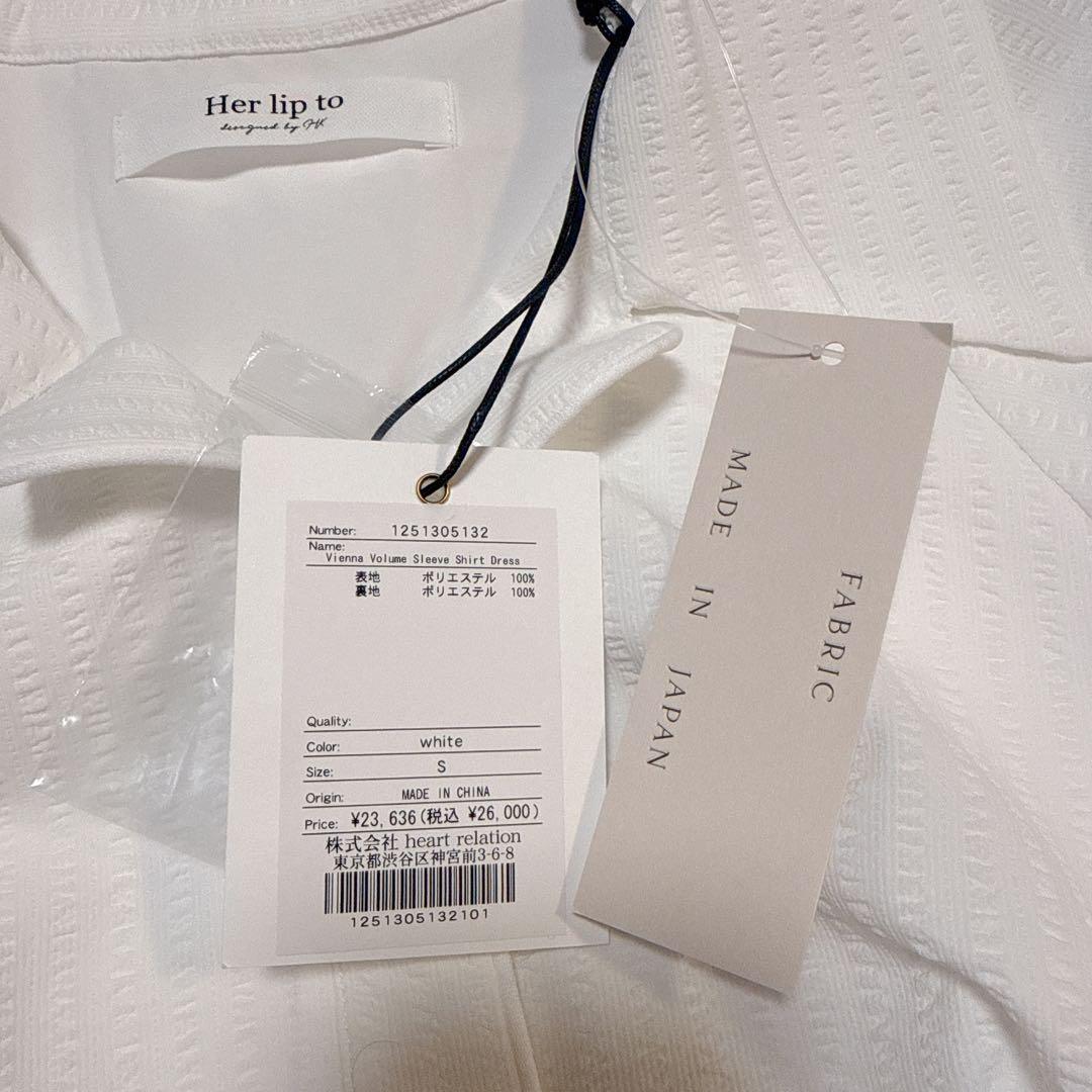 ハーリップ Vienna Volume Sleeve Shirt Dress