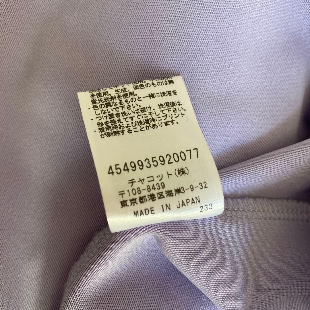 美品チャコット　120 ジップアップワンピース ジップアップ　ウォームアップ