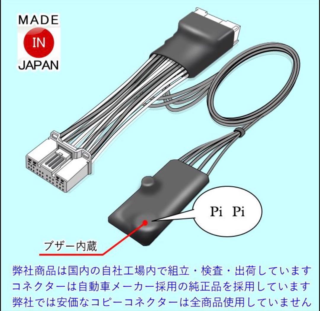 テレビキャンセラー テレビキット スイッチ付 ランドクルーザー 250